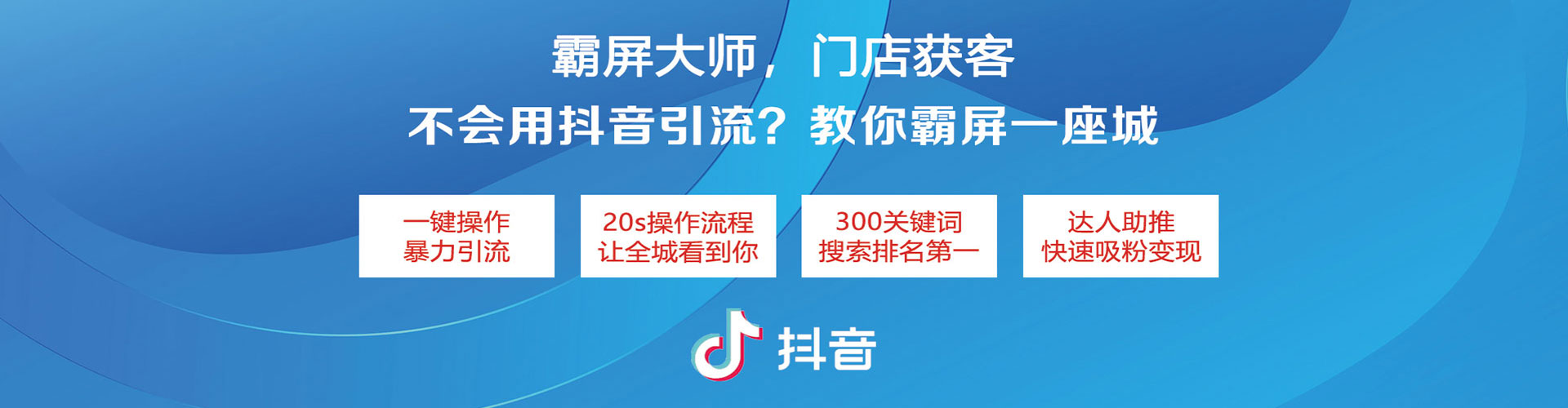 兴平竞价代运营